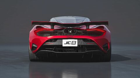 Der McLaren 750S JC96: Eine Hommage an McLaren in Japan und eine Würdigung legendärer Erfolge im Motorsport.